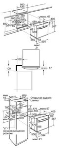 Духовой шкаф Нефф B15E42N0 фото 2 в Тюмени Духовой шкаф Neff B15E42N0 фото 2 в Тюмени