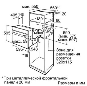 Духовой шкаф Бош HBN211S6R фото 3 в Тюмени Духовой шкаф Bosch HBN211S6R фото 3 в Тюмени