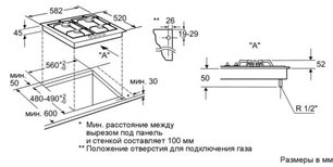 Независимая варочная панель Neff T22S36C0 фото 2 в Тюмени
