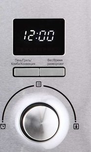 Встраиваемая микроволновая печь Кертинг KMI 925 CX фото 3 в Тюмени Встраиваемая микроволновая печь Korting KMI 925 CX фото 3 в Тюмени