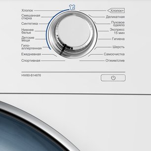 Стиральная машина Хайер HW80-B14876 фото 3 в Тюмени Стиральная машина Haier HW80-B14876 фото 3 в Тюмени