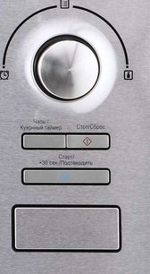 Встраиваемая микроволновая печь Кертинг KMI 925 CX фото 4 в Тюмени Встраиваемая микроволновая печь Korting KMI 925 CX фото 4 в Тюмени