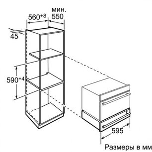 Подогреватель Neff N21H45N0 фото 4 в Тюмени