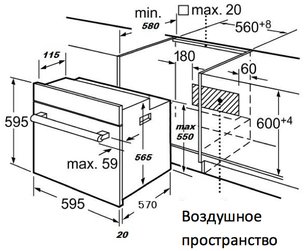 Духовой шкаф Зигмунд Штайн EN 103.921 B фото 2 в Тюмени Духовой шкаф Zigmund Shtain EN 103.921 B фото 2 в Тюмени