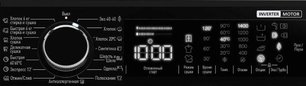 Отдельностоящая стиральная машина с сушкой Кертинг KWD 58IL14106 фото 4 в Тюмени Отдельностоящая стиральная машина с сушкой Korting KWD 58IL14106 фото 4 в Тюмени