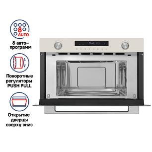 Встраиваемая микроволновая печь Maunfeld MBMO349GBG фото 2 в Тюмени