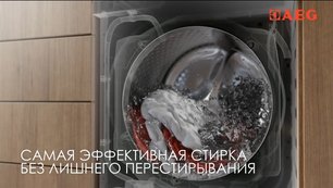 Стиральная машина АЕГ L573260SL фото 3 в Тюмени Стиральная машина AEG L573260SL фото 3 в Тюмени