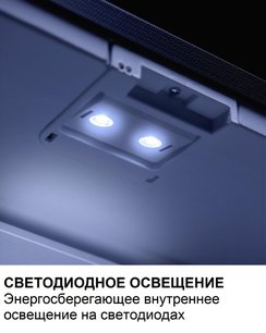 Минибар Dometic RH 418 NTEG фото 2 в Тюмени