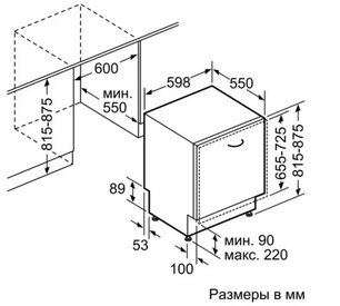 Встраиваемая посудомоечная машина Нефф S51M65X4RU фото 2 в Тюмени Встраиваемая посудомоечная машина Neff S51M65X4RU фото 2 в Тюмени