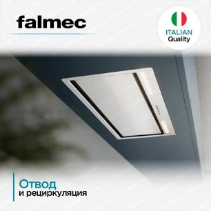 Вытяжка Falmec BUILT IN BURANO PLUS 70 WH фото 4 в Тюмени