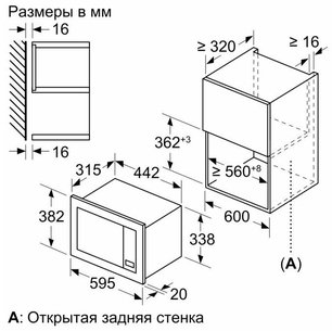 Встраиваемая микроволновая печь Бош BFL623MW3 фото 3 в Тюмени Встраиваемая микроволновая печь Bosch BFL623MW3 фото 3 в Тюмени