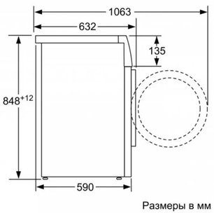 Стиральная машина с фронтальной загрузкой BOSCH WAV28HH1OE фото 4 в Тюмени Стиральная машина с фронтальной загрузкой BOSCH WAV28HH1OE фото 4 в Тюмени
