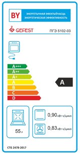 Плита Gefest ПГЭ 5102-03 фото 2 в Тюмени