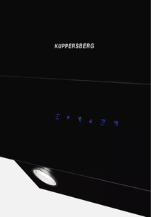 Вытяжка Куперсберг F 612 B фото 2 в Тюмени Вытяжка Kuppersberg F 612 B фото 2 в Тюмени