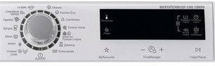 Стиральная машина Электролюкс EWS 1277 FDW фото 2 в Тюмени Стиральная машина Electrolux EWS 1277 FDW фото 2 в Тюмени