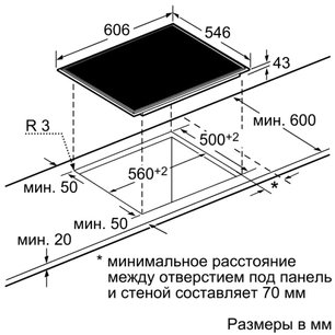Независимая варочная панель Neff T14T40N0 фото 2 в Тюмени