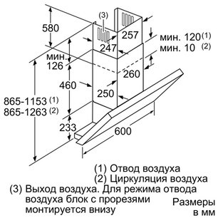 Вытяжка Нефф D36ML64N0 фото 2 в Тюмени Вытяжка Neff D36ML64N0 фото 2 в Тюмени