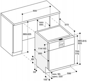 Встраиваемая посудомоечная машина Гаггенау DI 260-110 фото 3 в Тюмени Встраиваемая посудомоечная машина Gaggenau DI 260-110 фото 3 в Тюмени