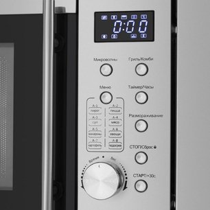 Микроволновая печь встраиваемая MAUNFELD XBMO202S фото 3 в Тюмени Микроволновая печь встраиваемая MAUNFELD XBMO202S фото 3 в Тюмени