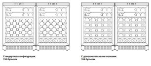 Винный шкаф Dometic B68G Double Basic фото 2 в Тюмени