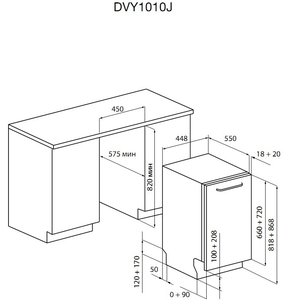 Посудомоечная машина De Dietrich DVY 1010 J фото 3 в Тюмени