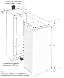 Холодильник Гаггенау RB 280-200 фото 4 в Тюмени Холодильник Gaggenau RB 280-200 фото 4 в Тюмени