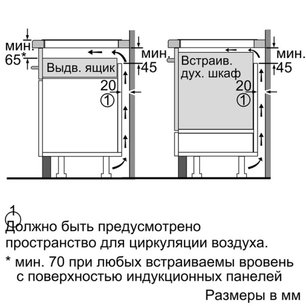 Независимая варочная панель Neff T43M42N2 фото 4 в Тюмени