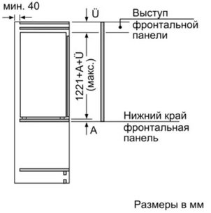 Встраиваемый холодильник Neff KI8413D20R фото 4 в Тюмени