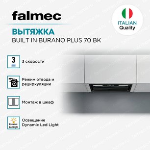 Вытяжка Falmec BUILT IN BURANO PLUS 70 BK фото 4 в Тюмени