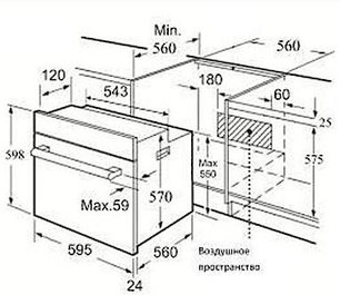 Духовой шкаф Зигмунд Штайн BN 21.514 X фото 2 в Тюмени Духовой шкаф Zigmund Shtain BN 21.514 X фото 2 в Тюмени