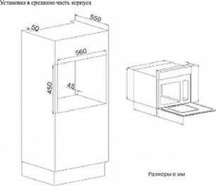 Пароварка Zigmund Shtain EN 100.511 B фото 4 в Тюмени