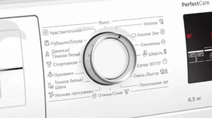 Узкая стиральная машина BOSCH WLP2026MOE фото 2 в Тюмени Узкая стиральная машина BOSCH WLP2026MOE фото 2 в Тюмени