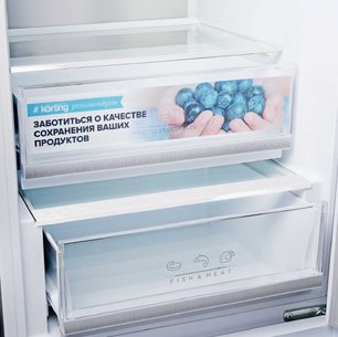 Холодильник Korting KNFC 62012 W фото 4 в Тюмени