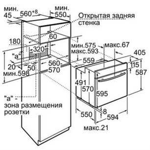 Духовой шкаф Нефф B16E74S1 фото 4 в Тюмени Духовой шкаф Neff B16E74S1 фото 4 в Тюмени