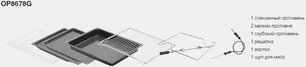 Духовой шкаф Аско OP8678G фото 2 в Тюмени Духовой шкаф Asko OP8678G фото 2 в Тюмени