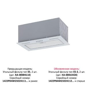 Встраиваемая вытяжка Крона WERMUT 500 DN WHITE PB фото 2 в Тюмени Встраиваемая вытяжка KRONA WERMUT 500 DN WHITE PB фото 2 в Тюмени