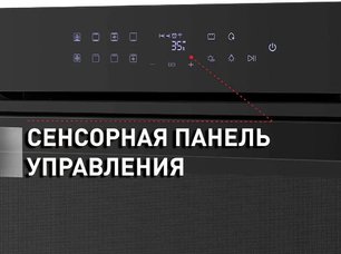 Духовой шкаф Маунфилд EOEH.7611B фото 4 в Тюмени Духовой шкаф Maunfeld EOEH.7611B фото 4 в Тюмени