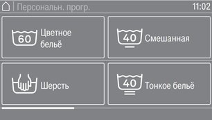 Профессиональная стиральная машина Миле PWM 908 EL DP фото 2 в Тюмени Профессиональная стиральная машина Miele PWM 908 EL DP фото 2 в Тюмени