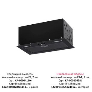 Встраиваемая вытяжка Крона WERMUT 500 DN BLACK PB BF фото 3 в Тюмени Встраиваемая вытяжка KRONA WERMUT 500 DN BLACK PB BF фото 3 в Тюмени