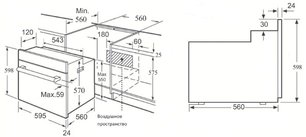 Духовой шкаф Кертинг OGG 772 CFX фото 3 в Тюмени Духовой шкаф Korting OGG 772 CFX фото 3 в Тюмени