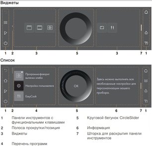 Духовой шкаф Фауцуг Combair V6000 60 C6T-21068 (черное стекло) фото 3 в Тюмени Духовой шкаф V-ZUG Combair V6000 60 C6T-21068 (черное стекло) фото 3 в Тюмени