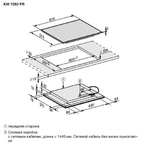 Варочная поверхность Miele KM 7262 FR фото 4 в Тюмени