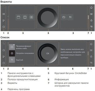 Духовой шкаф Фауцуг Combair V6000 60P C6T-21073 (платиновое стекло) фото 3 в Тюмени Духовой шкаф V-ZUG Combair V6000 60P C6T-21073 (платиновое стекло) фото 3 в Тюмени