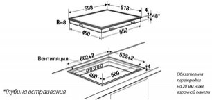 Индукционная варочная панель Куперсбуш EKIF 6940.1 фото 2 в Тюмени Индукционная варочная панель Kuppersbusch EKIF 6940.1 фото 2 в Тюмени