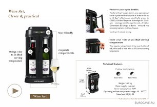 Винный бар EuroCave Wine art фото 3 в Тюмени