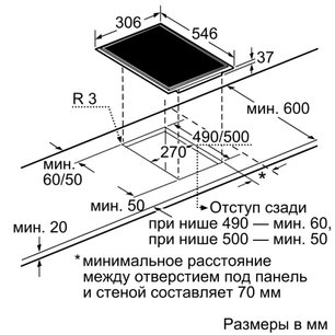 Независимая варочная панель Neff N14D30N0 фото 2 в Тюмени