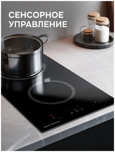 Варочная поверхность Zigmund & Shtain CN 41.3 B фото 4 в Тюмени