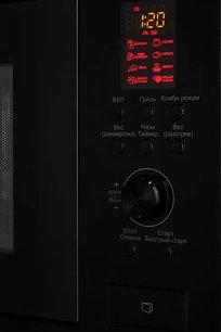 Микроволновая печь Куперсберг HMW 650 B фото 4 в Тюмени Микроволновая печь Kuppersberg HMW 650 B фото 4 в Тюмени