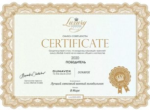 Винный шкаф Dunavox DAUF-45.125DSS.TO фото 4 в Тюмени