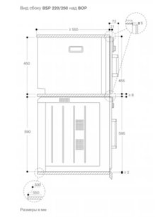 Встраиваемая пароварка Gaggenau BSP220131 фото 4 в Тюмени